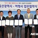 붕정여행사 이미지