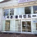 고려4차아파트 이미지