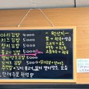 아리김밥 이미지