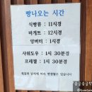 브랑제리 구젠 | [부산남천동/빵집/내돈내산] 오늘 소세지 크로와상 어떠세요? &#34;블랑제리 구젠(BOULANGERIE GU-JEN)&#34;