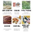 지리산품 | "자연한올 태백찐빵" 후기