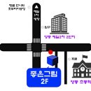고봉로26길 이미지