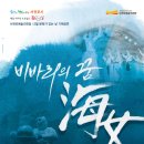 비바리 이미지