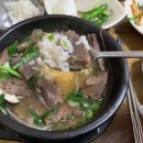 김서방국밥 이미지