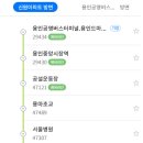 덕영주유소 이미지