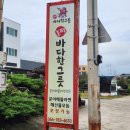 성산환승정류장 이미지