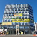 나음피부과의원 이미지