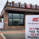 다온숲암소한우 이미지