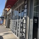 더 샵 크리닝 | 양천구손세차 디테일링샵Y 강서양천점 차량 내부청소 실내크리닝 후기