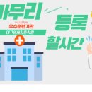 연세간호학원 이미지