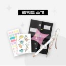 [애드파워] 38기 디자인부 합격 후기 ✨(지원서 편)