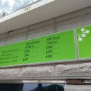 부국개발주식회사 여미지식물원 이미지