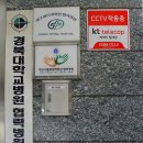 동인외과병원 이미지