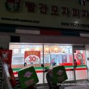 굽네치킨 동탄역점