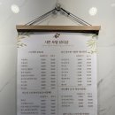 샤론스킨케어 이미지