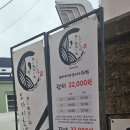 가성비 오마카세 오사이 초밥 성수직영점 방문 솔직 후기