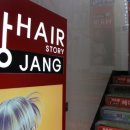 장미용실 이미지