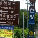 호산마을 이미지