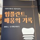 정성플러스의원