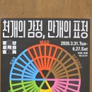당산못공원 | 충북 청주가볼만한곳 당산 생각의 벙커 - 당산생각길 열림식