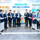 중구청 본관 이미지