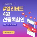 저스트토익어학원 이미지