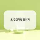 진헤어샵 이미지