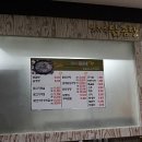 옛추억닭곰탕