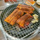 대구아나고곰장어 이미지