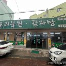양정1동-24 이미지