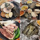 대전 갈마동 조개구이 맛집 무한리필 밀물썰물