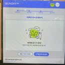 런드리24왕십리센트라스점