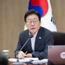 '입시비리' 조국 부부·'횡령' 윤미향·'불법파업' 노조원 사면 이미지