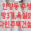 만안보건소 화장실 이미지