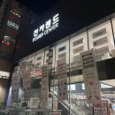 전자랜드 12월행사 부산혼수가전은 가전캡틴에게! 전자랜드화명점 상담후기