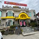 누렁소정육점 - 남양주시 진건우회로120번길 22 | 누렁소정육점