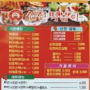 신전떡볶이중구점 이미지