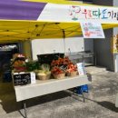 남지현대화시장1층 이미지