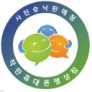 착한휴대폰팽성점 네이버블로그