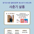 장기도서관 이미지