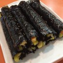 명문김밥 이미지