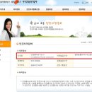 다인 행정사사무소 이미지