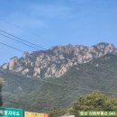 대둔산무인텔펜션 이미지