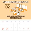 주교청소년자유공간 이미지