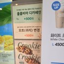 이디야커피칠곡3지구점