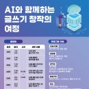 저스트프렌즈 작은도서관 이미지
