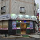 절영로93 이미지