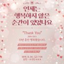 아트홀 아고고 이미지