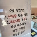 국제더드림 금거래소 | 창원시 성산구 금 국제더드림금거래소 다녀왔습니다