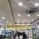 이마트트레이더스 이미지